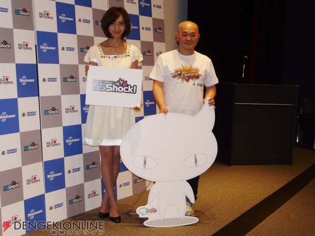 加藤夏希＆高橋名人も参上！ オンラインゲームポータル「55Shock！」発表会