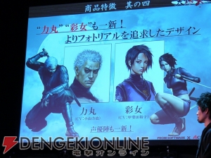 『天誅』シリーズ最新作発表会が本日開催！ 最新作のスクリーンショットも