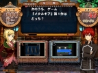 『クイズマジックアカデミー5』