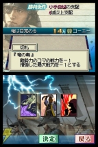 君の頭脳で天下をつかめ 国盗り頭脳バトル 信長の野望 の流れを紹介 電撃オンライン