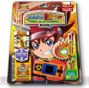 セガモバで『古代王者 恐竜キング』の液晶ゲーム機が当たる！ - 電撃