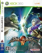 『ソウルキャリバーIV』