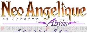 「Second Age」