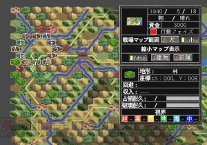 リアルな兵器で大東亜戦争を戦い抜け Ps2とpspに新たな 大戦略 が登場 電撃オンライン リアルな兵器で大東亜戦争を戦い抜け Ps2とpspに新たな 大戦略 が登場 電撃オンライン