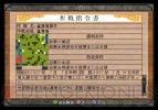 『大戦略　大東亜興亡』