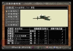 『大戦略　大東亜興亡』