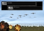 『大戦略　大東亜興亡』