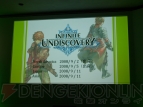 「Xbox 360 RPG Premiere 2008」