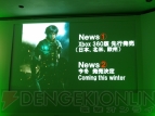 「Xbox 360 RPG Premiere 2008」