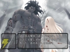 『Fate/unlimited codes』