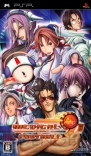 『MEDICAL91 for Portable』