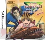 『魔人探偵脳噛ネウロ ネウロと弥子の美食三昧 推理つき グルメ＆ミステリー』