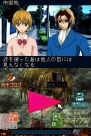 『魔人探偵脳噛ネウロ ネウロと弥子の美食三昧 推理つき グルメ＆ミステリー』