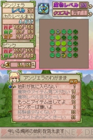 ワガママ姫様がやりたい放題 世界はあたしでまわってる 電撃オンライン