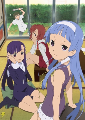 「かんなぎ」