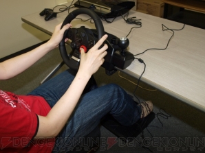 「Driving Force GT」