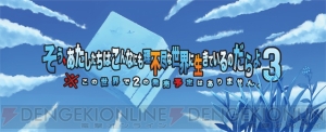 とんでもなく長～いタイトルのPCゲーム『だらよ』ってそもそも何だらよ？
