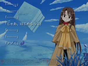 とんでもなく長～いタイトルのPCゲーム『だらよ』ってそもそも何だらよ？