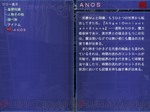 とんでもなく長～いタイトルのPCゲーム『だらよ』ってそもそも何だらよ？