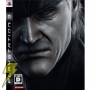 『METAL GEAR SOLID 4 GUNS OF THE PATRIOTS』