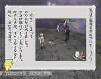 【今週の1本】時空を越えた恋、4度！ PS2用ソフト『遙かなる時空の中で4』