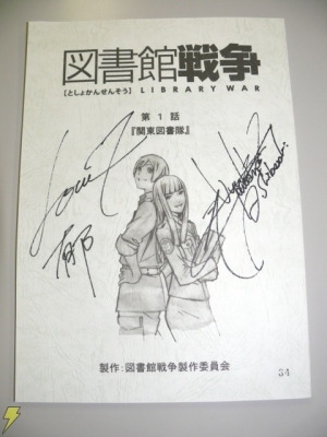 図書館戦争 連載インタビュー 第5回は才色兼備な 柴崎 を演じる沢城さん 電撃オンライン