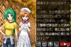 『ひぐらしのなく頃に絆 第一巻・祟』