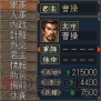 『Mobile 三國志4』