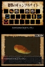 『ジョニーの脱出大作戦』