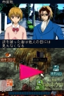 『魔人探偵脳噛ネウロ』