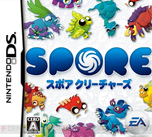 『SPORE クリーチャーズ』DS版が日本でも9月に発売決定