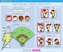 『プロ野球 ファミスタ オンライン 3』