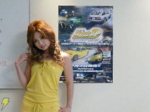 『頭文字D EXTREME STAGE』