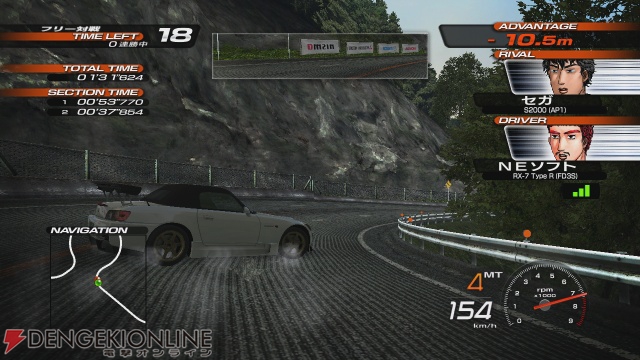 告知をかけて『頭文字D』で対決！ 記者たちの前に現れたのは……金髪ギャル!?