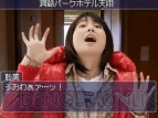 『DS湯けむりサスペンスシリーズ』