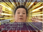 『DS湯けむりサスペンスシリーズ』