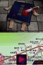 『DS湯けむりサスペンスシリーズ』
