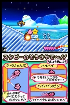 『伝説のスタフィー』