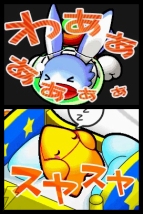 『伝説のスタフィー』