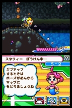 『伝説のスタフィー』