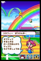『伝説のスタフィー』
