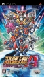 『スーパーロボット大戦A PORTABLE』