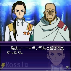 天も次元も突破して！ 『グレンラガン』がiモードでも完結だ！