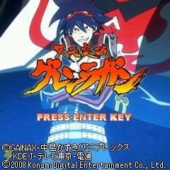 天も次元も突破して グレンラガン がiモードでも完結だ 電撃オンライン