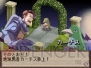 『魔界戦記ディスガイア』