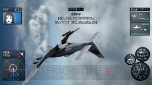 自由」な空に描かれる少年少女の軌跡『スカイ・クロラ イノセン