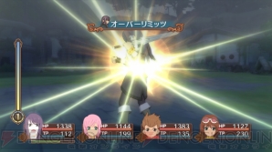 シリーズ屈指のシステムを搭載 テイルズ オブ ヴェスペリア バトル紹介 電撃オンライン