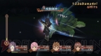 『テイルズ オブ ヴェスペリア』