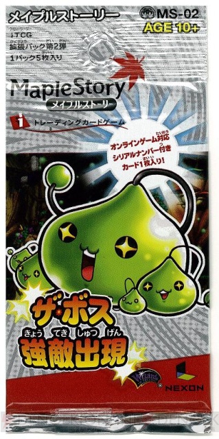 限定アウトレットセール：通販 今度はボスが降臨!? 『メイプルストーリー』のTCG第2弾登場 その他