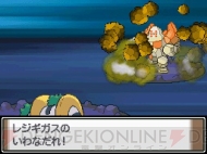 ポケットモンスター プラチナ で レジアイス などのポケモンが入手可能に 電撃オンライン